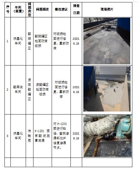 360截圖20231123082921495.jpg