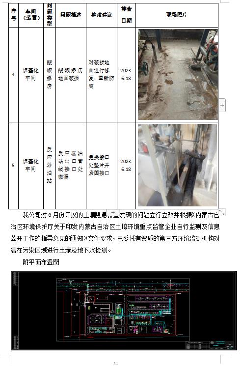 360截圖20231123082941848.jpg