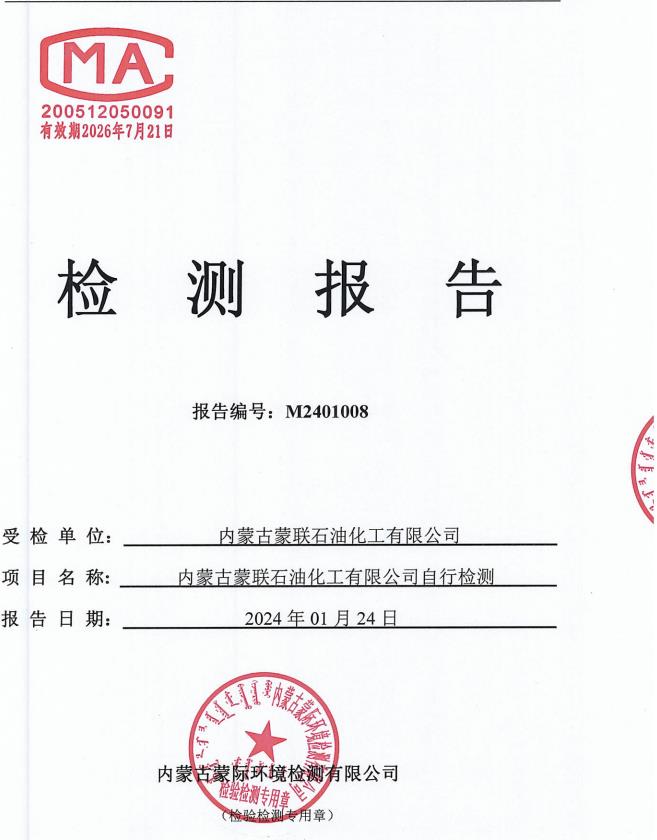 360截圖20240130104427596.jpg