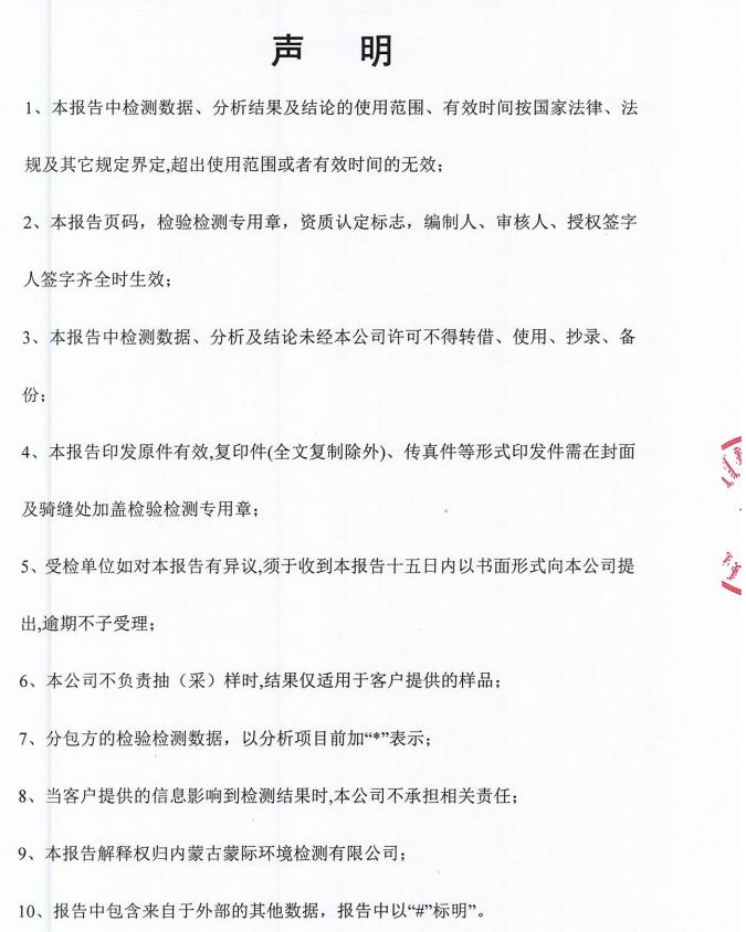 360截圖20240130104505947.jpg