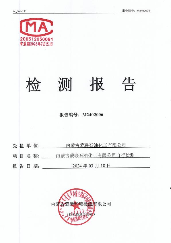 360截圖20240417133714853.jpg