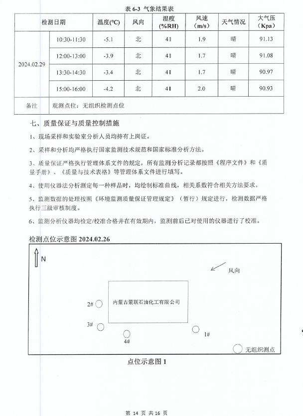 360截圖20240417134120203.jpg