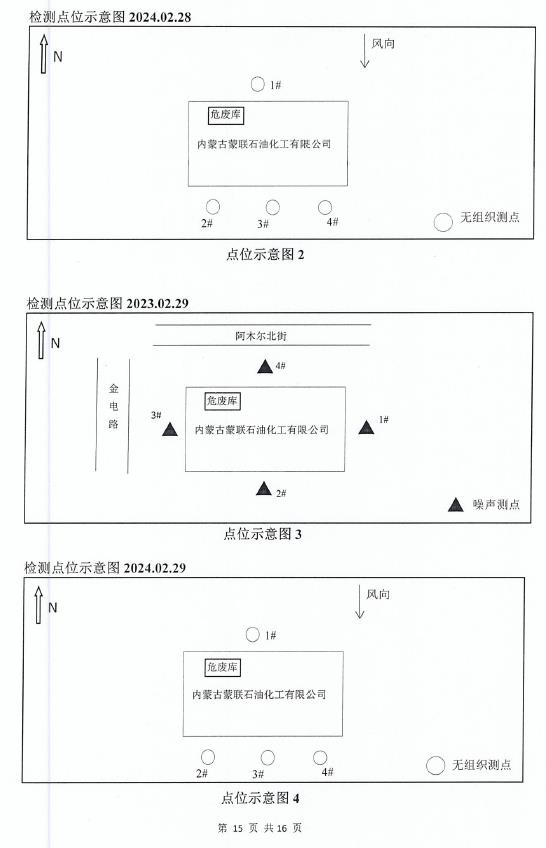 360截圖20240417134132842.jpg