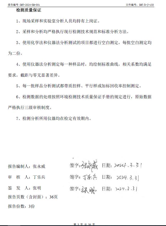 360截圖20240417135811751.jpg