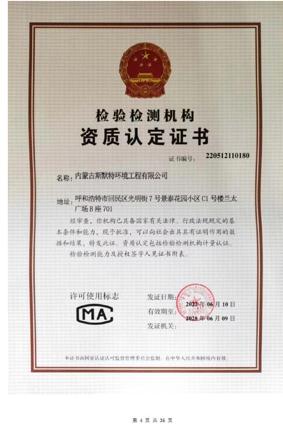 360截圖20240417135826663.jpg
