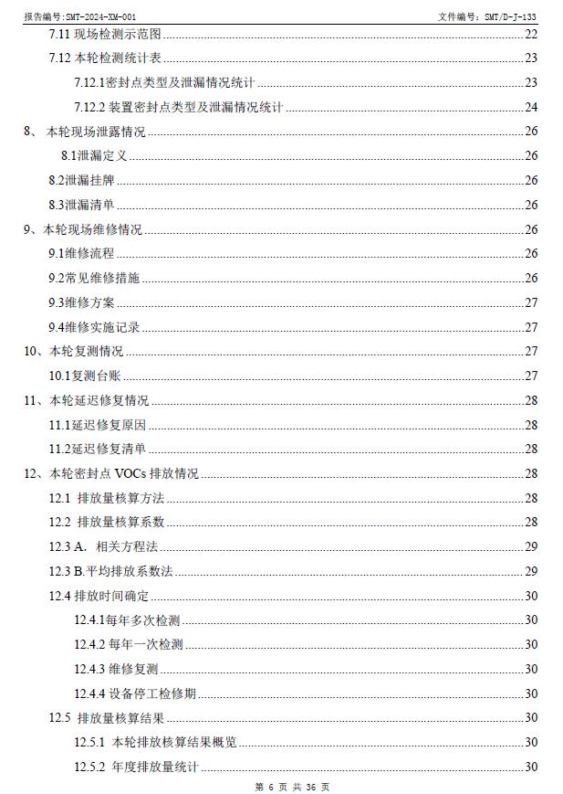 360截圖20240417135851343.jpg