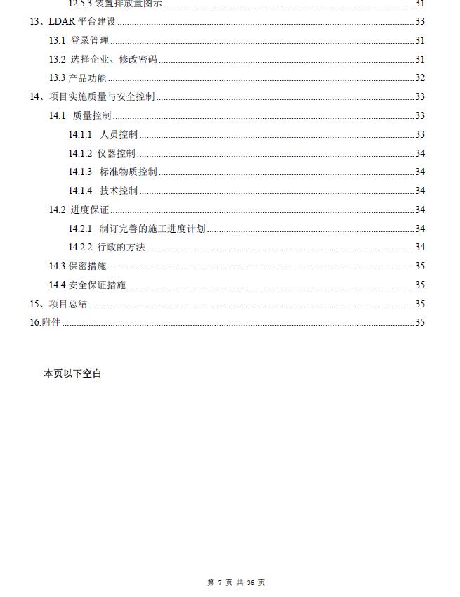 360截圖20240417135907127.jpg