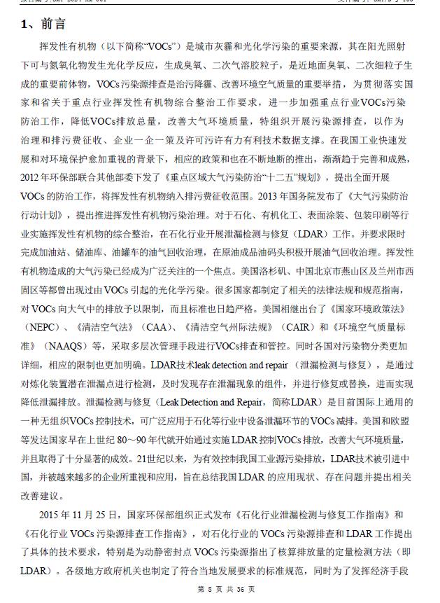 360截圖20240417135920119.jpg
