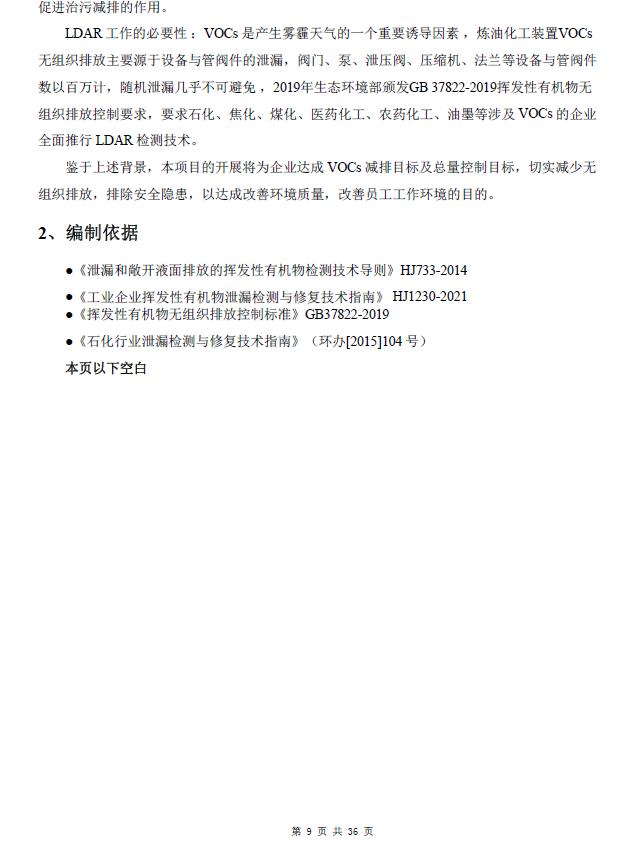 360截圖20240417135932791.jpg