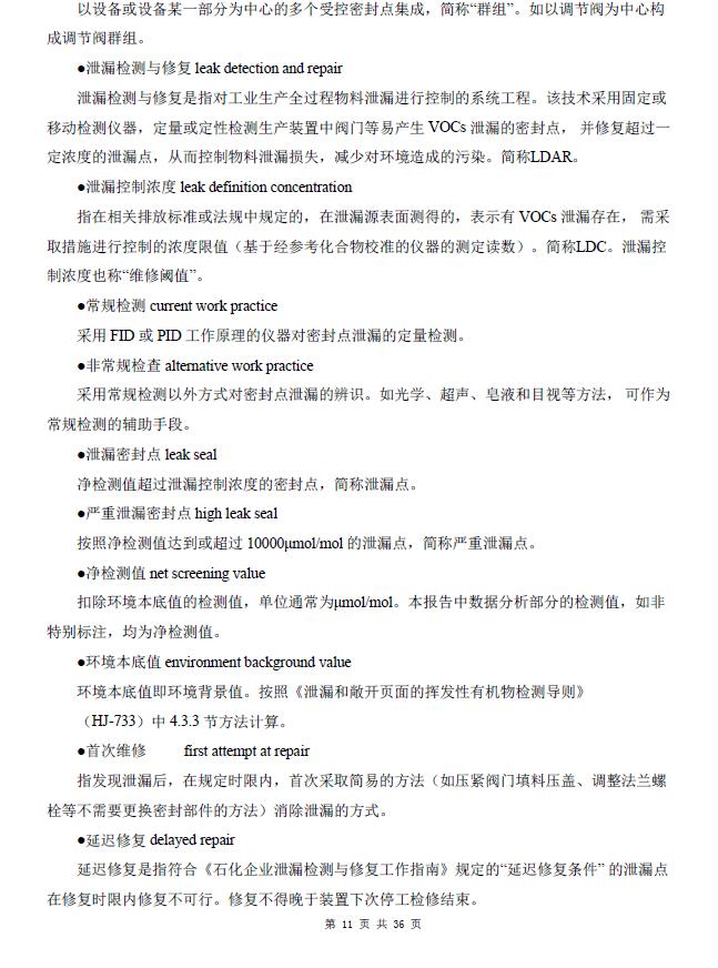 360截圖20240417140001183.jpg