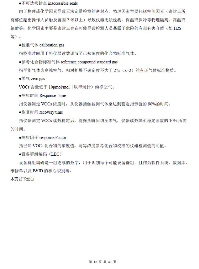360截圖20240417140013919.jpg