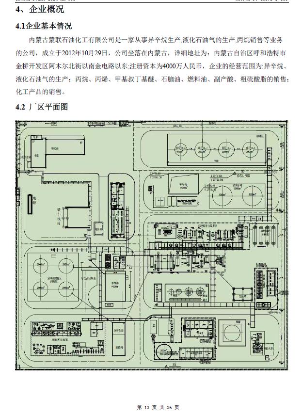 360截圖20240417140027311.jpg
