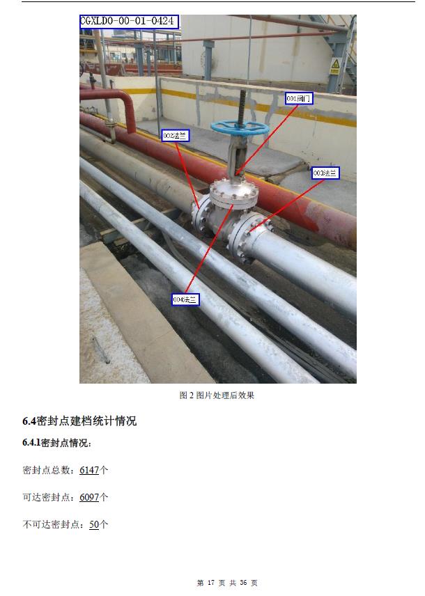 360截圖20240417140131903.jpg