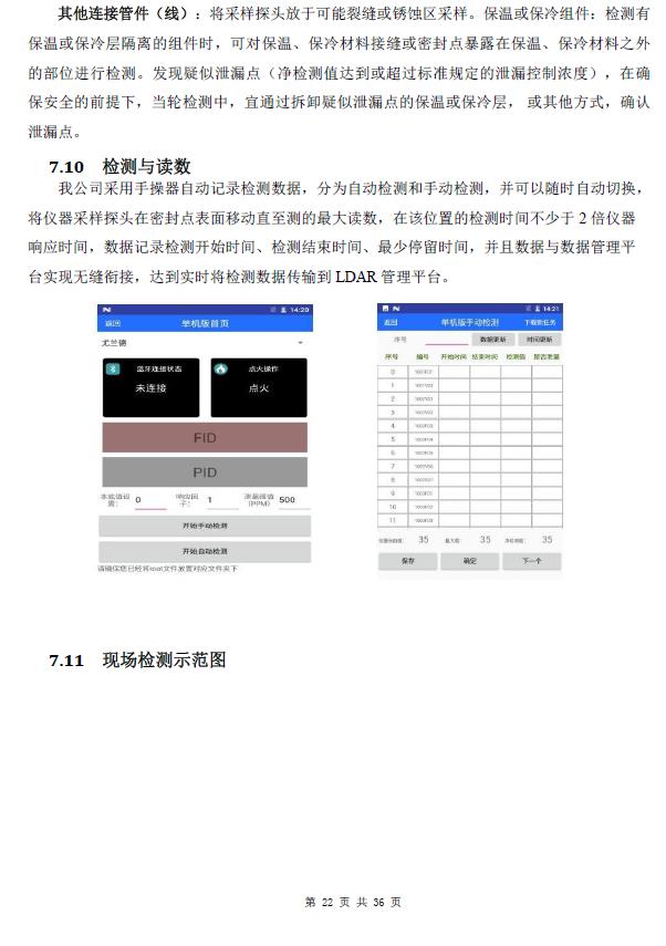 360截圖20240417140248486.jpg