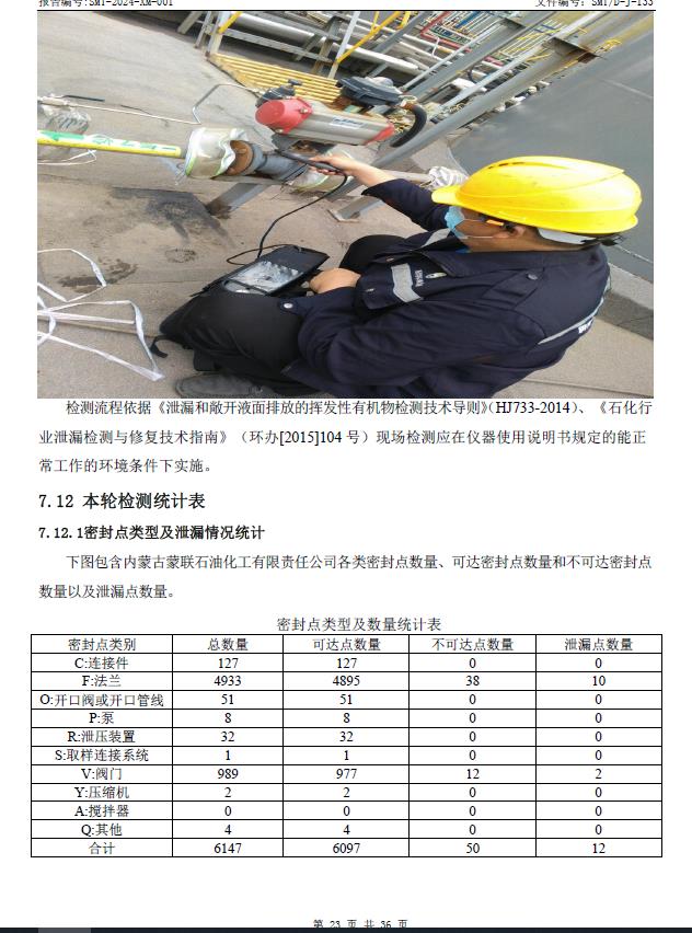 360截圖20240417140316206.jpg