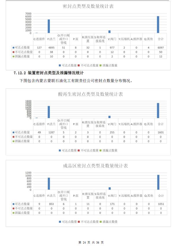 360截圖20240417140330286.jpg
