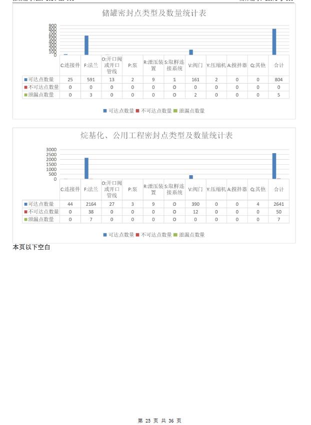 360截圖20240417140343726.jpg