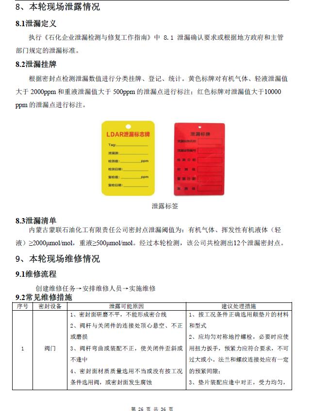 360截圖20240417140358054.jpg