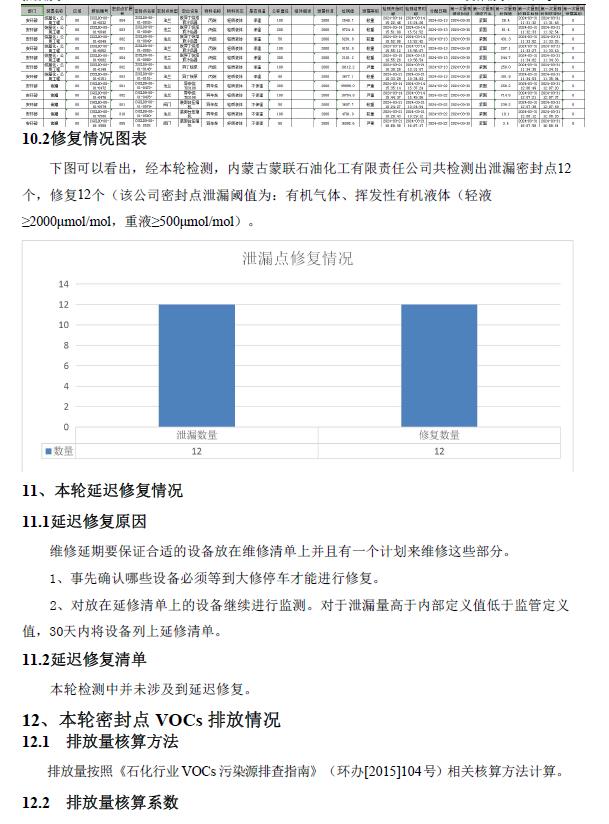 360截圖20240417140429520.jpg