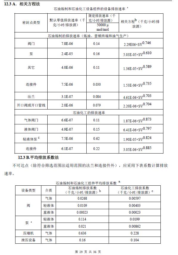 360截圖20240417140444574.jpg