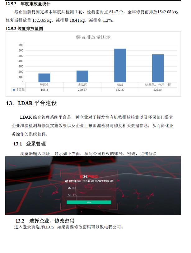 360截圖20240417140515421.jpg