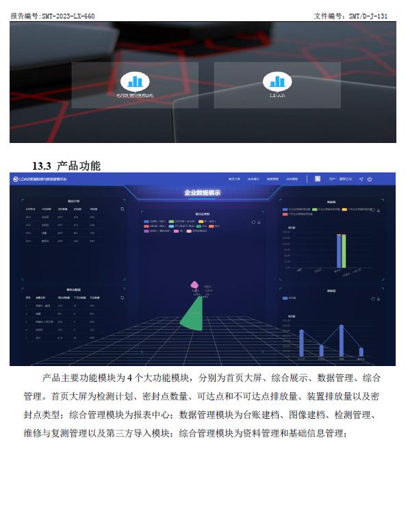 360截圖20240417140535301.jpg