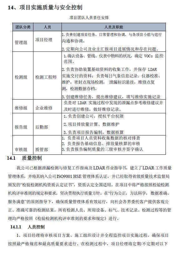 360截圖20240417140553790.jpg