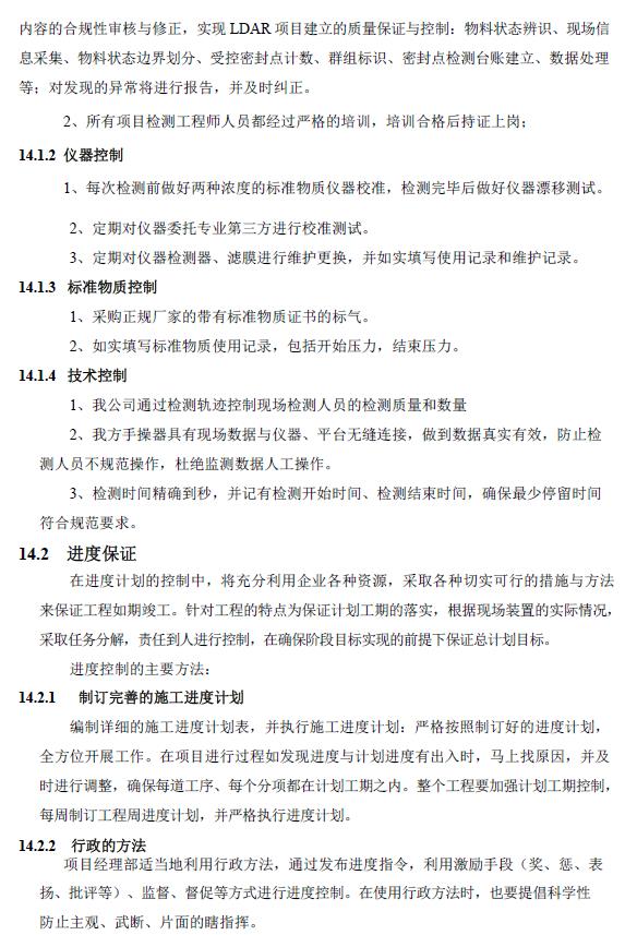 360截圖20240417140608613.jpg
