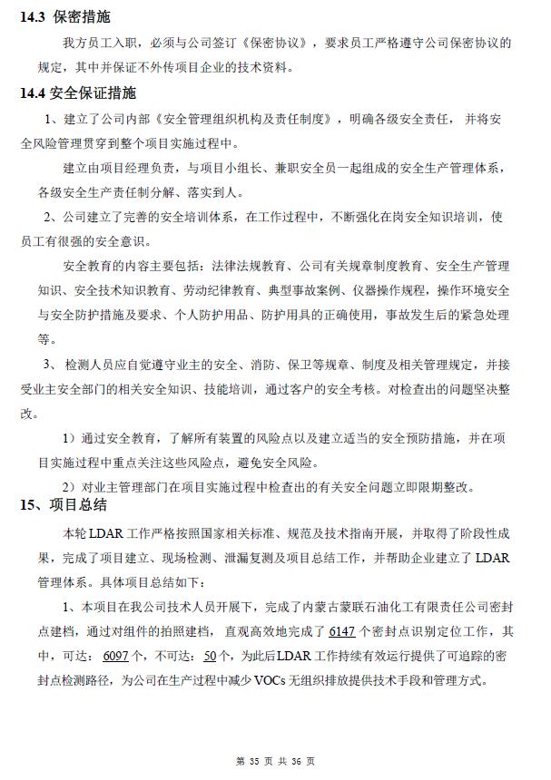 360截圖20240417140622598.jpg