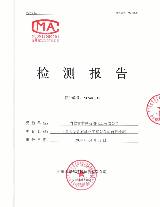 微信截圖_20240419140937.png
