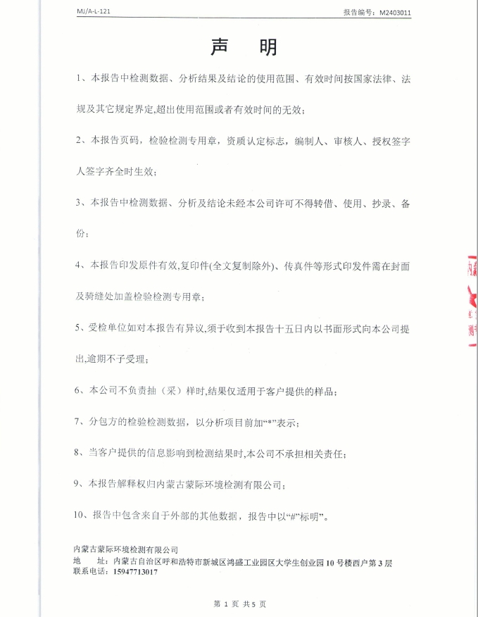 微信截圖_20240419140958.png