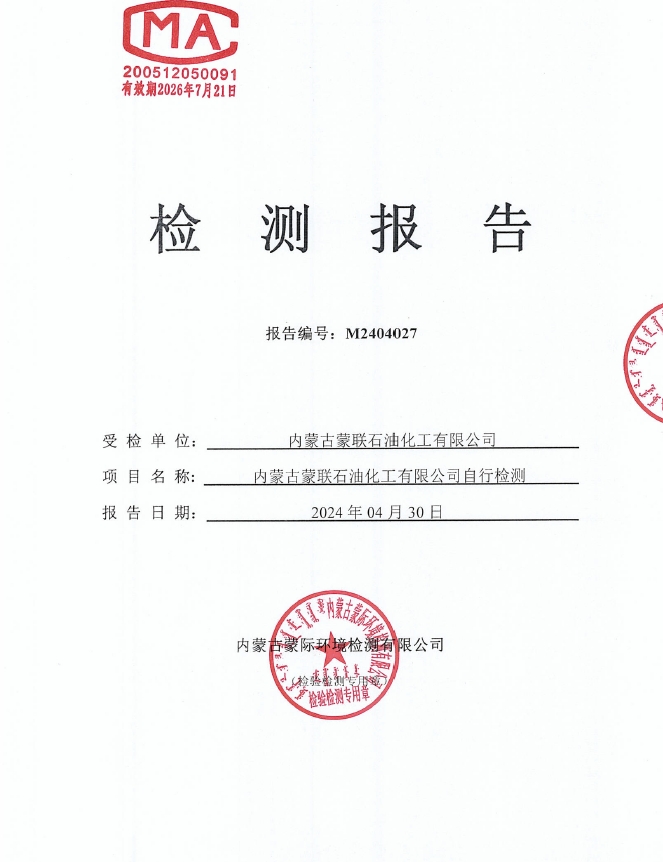 微信截圖_20240514091546.png