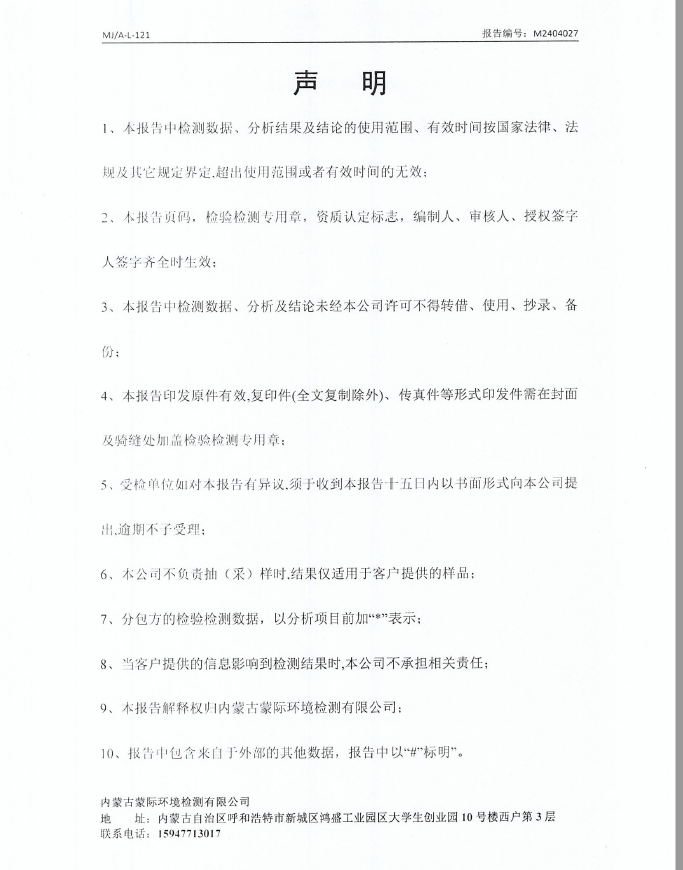 微信截圖_20240514091632.png
