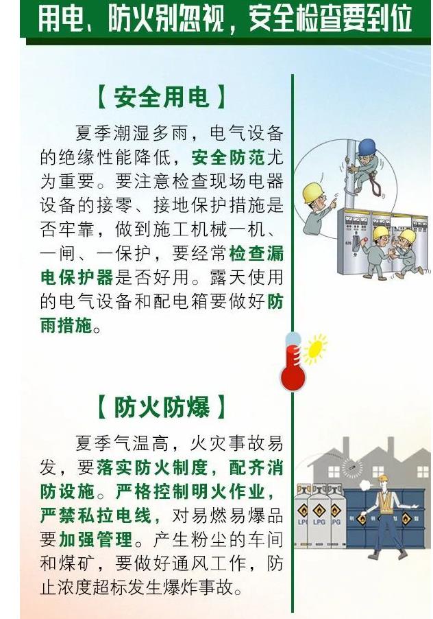 360截圖20240521135033703.jpg
