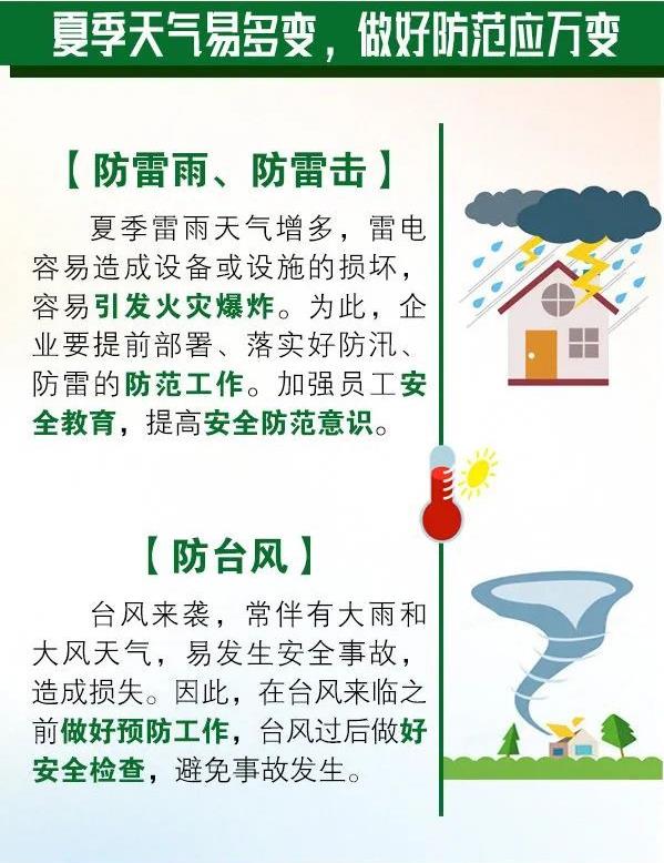 360截圖20240521135152918.jpg