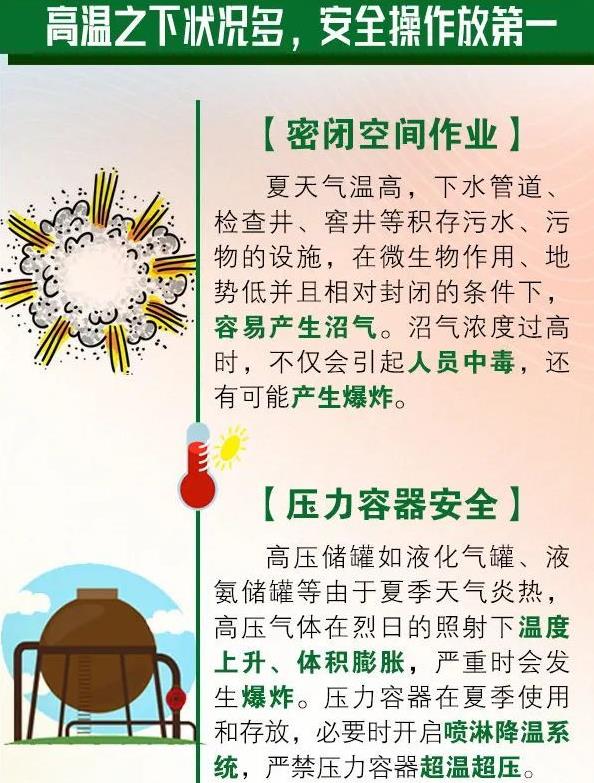 360截圖20240521135238735.jpg