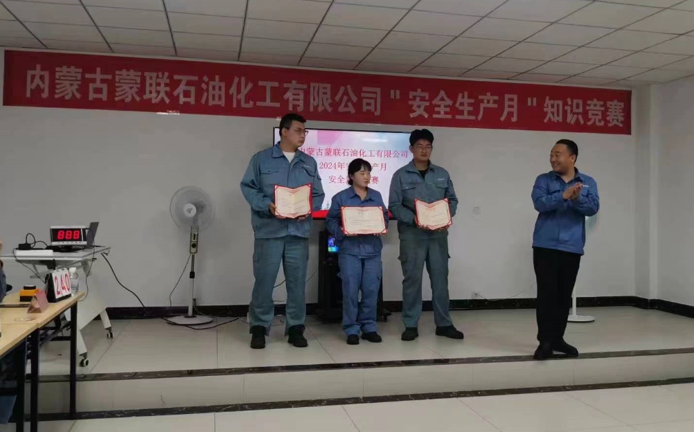 微信截圖_20240701101527.png