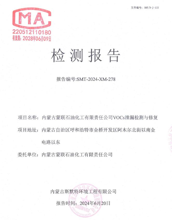 360截圖20240703100712983.jpg