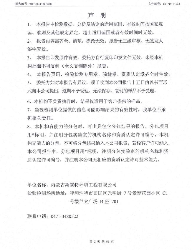 360截圖20240703100743111.jpg