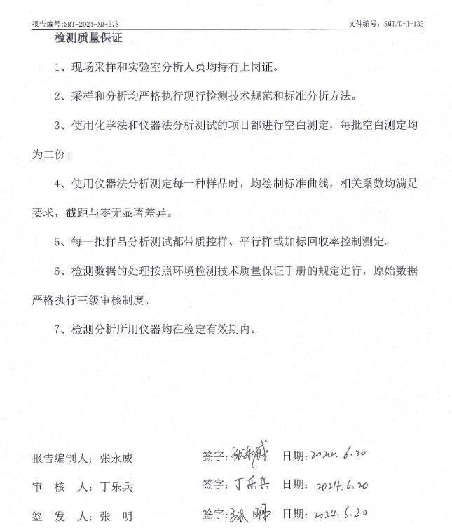 360截圖20240703100810199.jpg