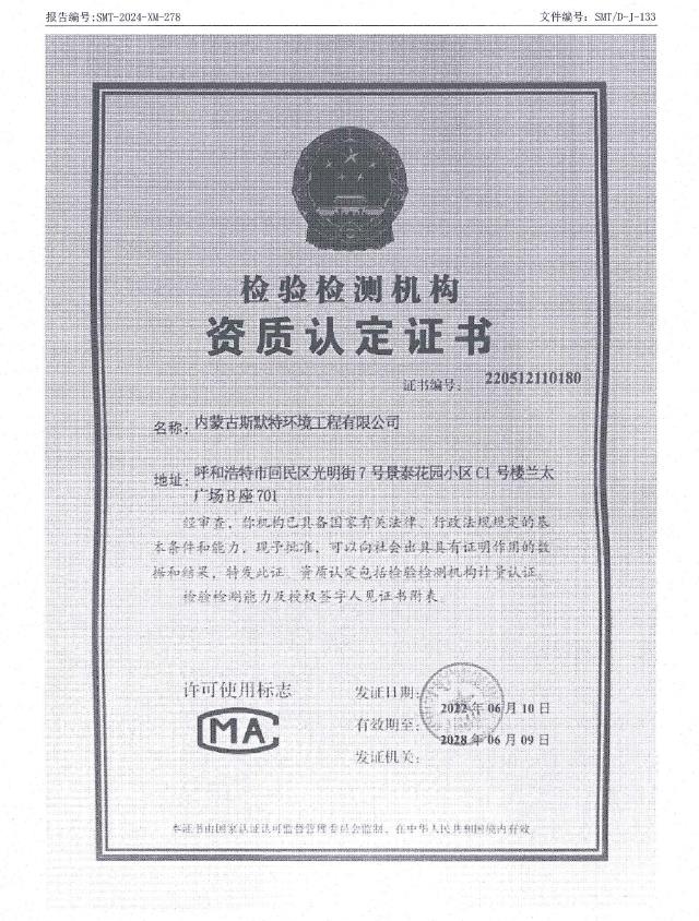 360截圖20240703100826495.jpg
