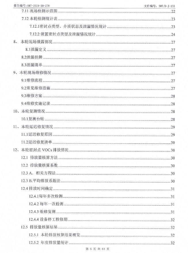 360截圖20240703100922766.jpg