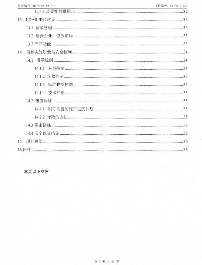 360截圖20240703101008383.jpg
