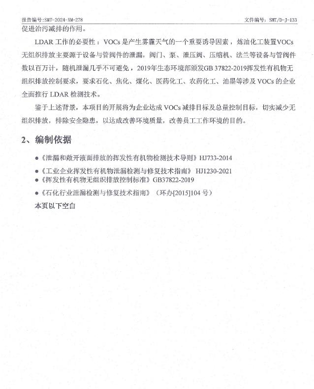 360截圖20240703101055406.jpg