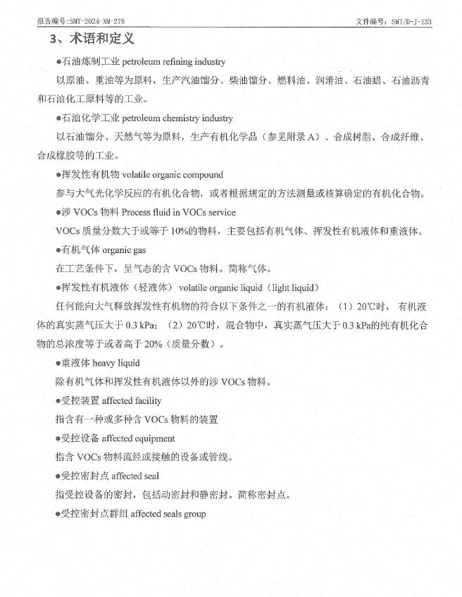 360截圖20240703101113094.jpg