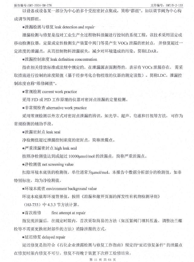 360截圖20240703101136047.jpg