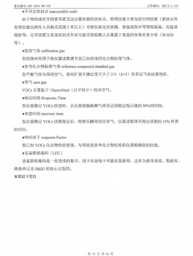 360截圖20240703101201416.jpg