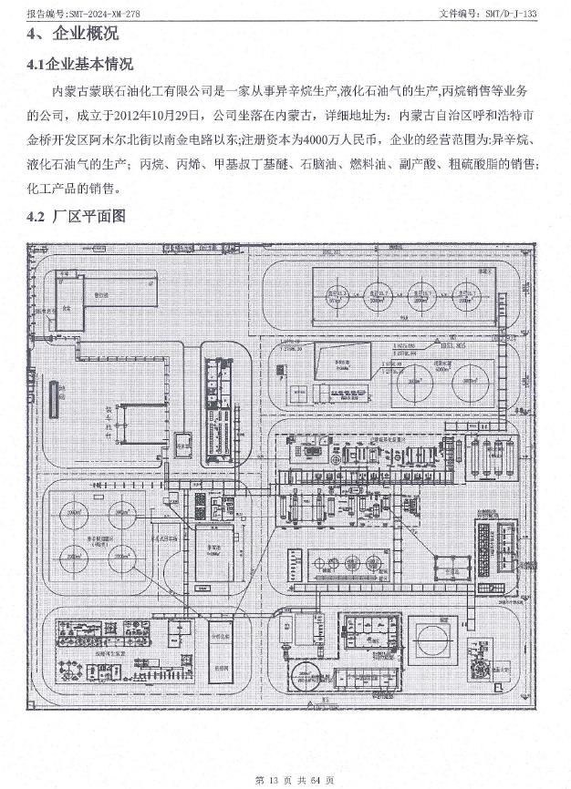 360截圖20240703101228095.jpg