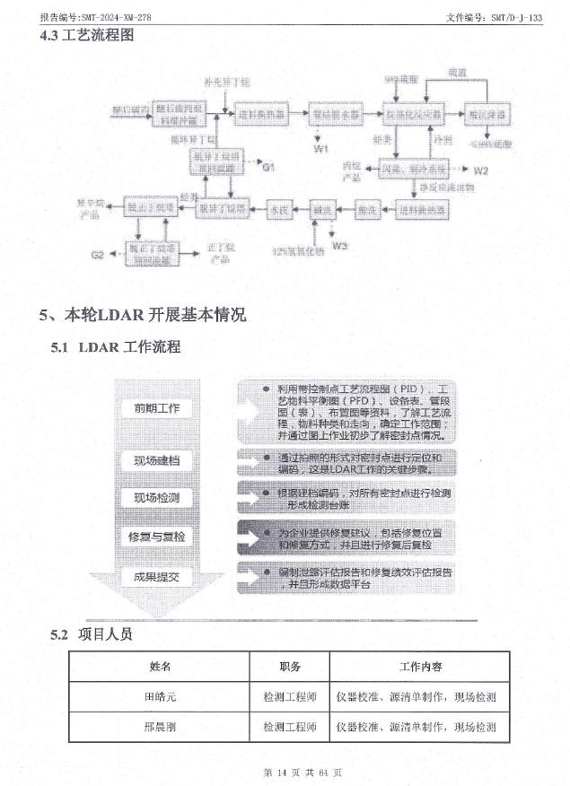 360截圖20240703101251982.jpg