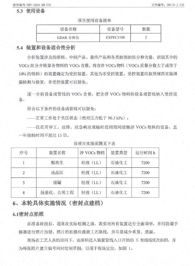 360截圖20240703101317630.jpg